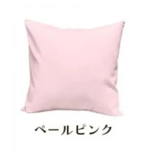 ふるさと納税 「染」4枚組クッションカバー 60×60cmタイプ ペールピンク 国産オックスフォード生地 無地 和歌山県和歌山市