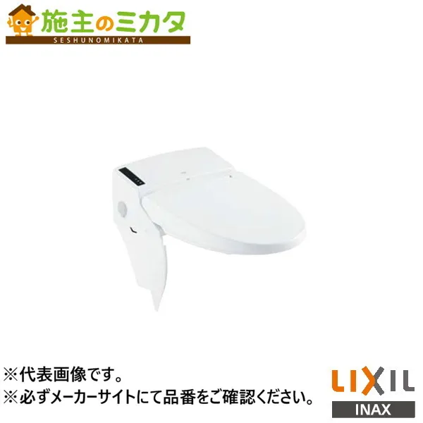 INAX LIXIL【DWV-K213GL-C-R2】リフレッシュシャワートイレセンサー大便器用 取替用機能部 便フタなし リクシル