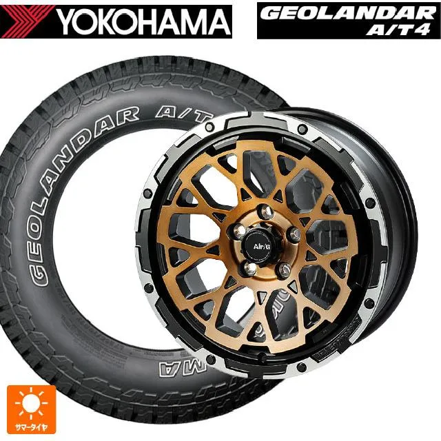 ジープ グラディエーター(JT系)用 285/70R17 121/118S ヨコハマ ジオランダー AT4 G018 アウトラインホワイトレター 正規