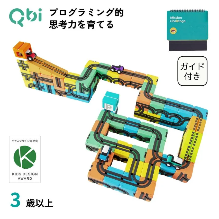 Qbi toy Classic PLUS コントロールカー2台 チャレンジブック付き 知育玩具 おもちゃ 誕生日 プレゼント 3歳 4歳 5歳 小学生 卒園祝い 入学祝い