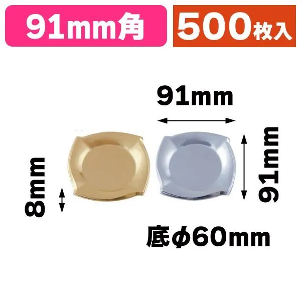 圧倒的人気 【即日発送】  【M6J4FKLNKV6】 限定デザイン