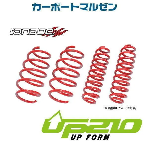 TANABEスプリング DEVIDE UP210(ディバイド アップ210) ホンダ フィット(GR6) 品番：GR6UK
