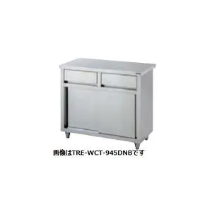 タニコー 引出付調理台(バックガードなし) 型式：TRE-WCT-A7545DNB 送料無料（メーカーより直送）メーカー保証付