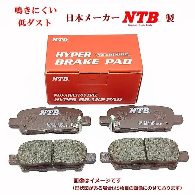 ブレーキパッド フロント キャンター 型式 FC563 高品質 低ダスト フロントパッド GB-FC563 CANTER あすつく
