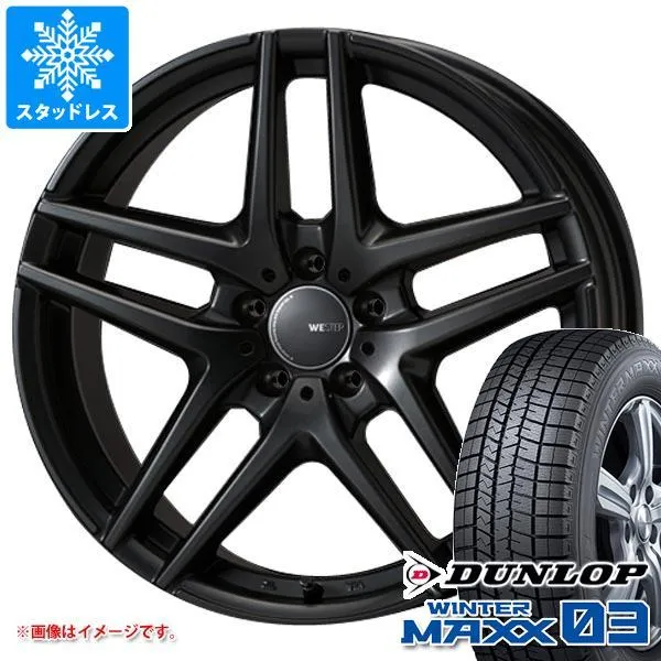 BMW G11/G12 7シリーズ用 スタッドレス ダンロップ ウインターマックス03 WM03 245/50R18 100Q モンツァジャパン ウェスター S05