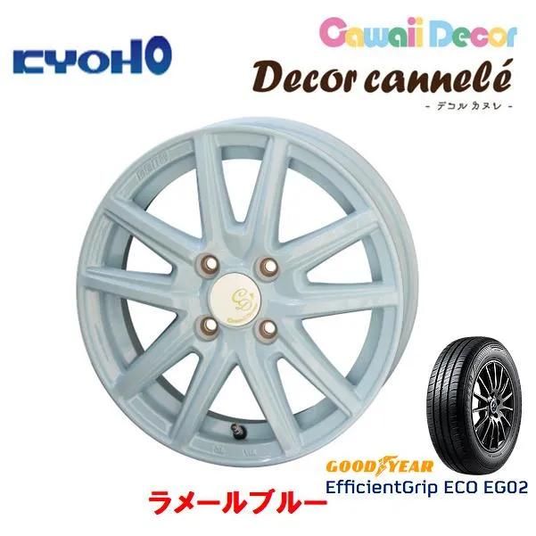 KYOHO Cawaii Decor cannele 軽自動車 4.5J-14 +45 4H100 ラメールブルー \u0026 グッドイヤー E-Grip ECO EG02 155/65R14