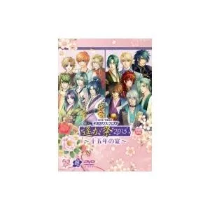 LIVE VIDEO ネオロマンス□フェスタ 遙か祭2015 十五年の宴  〔DVD〕