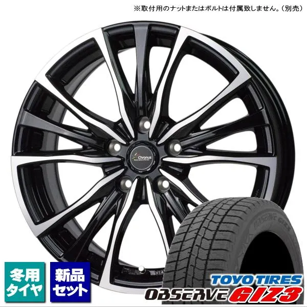 三菱 アウトランダー GN系/etc トーヨー OBSERVE GIZ3 235/60R18 \u0026 Chronus CH-110 18インチ 7.5J +38 5H 114.3P スタッドレス 4本セット