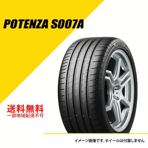 4本セット 275/35R19 100Y XL ブリヂストン ポテンザ S007A サマータイヤ 夏タイヤ BRIDGESTONE POTENZA S007A 275/35-19 [PSR15411]