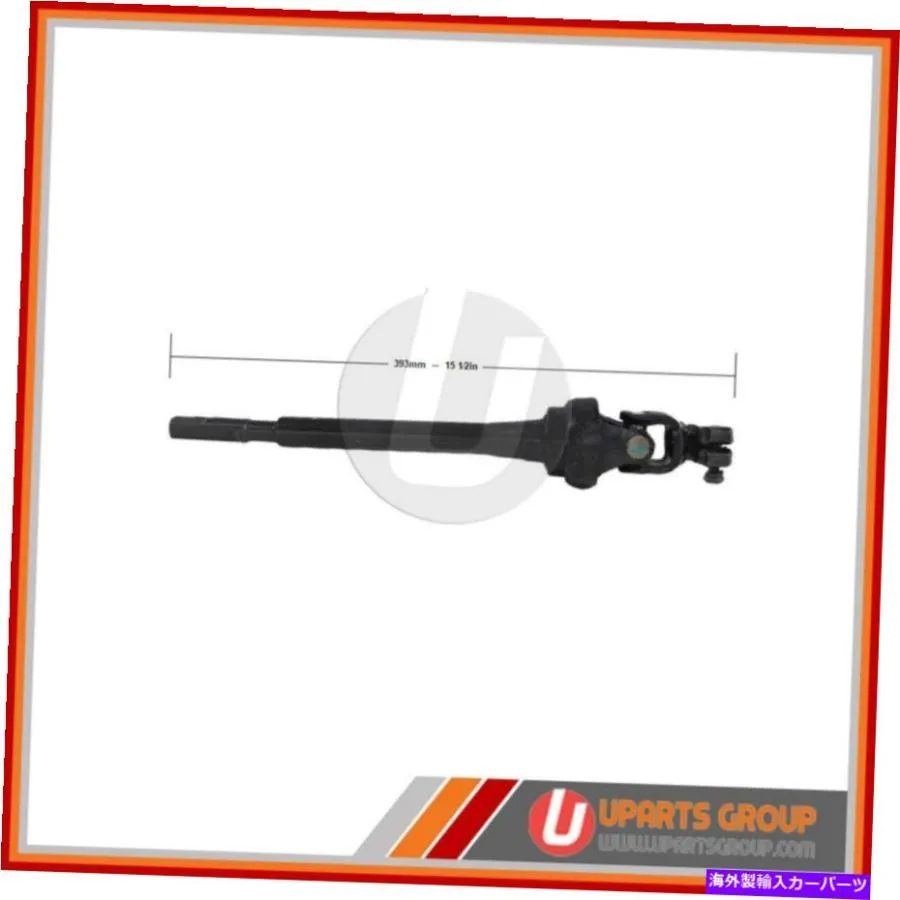 Steering Shaft 低い中間ステアリングシャフトフィット2006日産アルティマ - 真新しいOEMリプラ Lower Intermediate Steering Shaft Fits 2006 Nissan