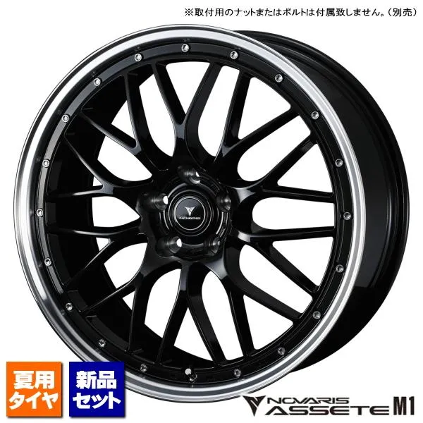 ニットー NT555 G2 245/30R20 \u0026 NOVARIS ASSETE M1 20インチ 8.5J +45 5H 114.3P BK/RP 4本セット