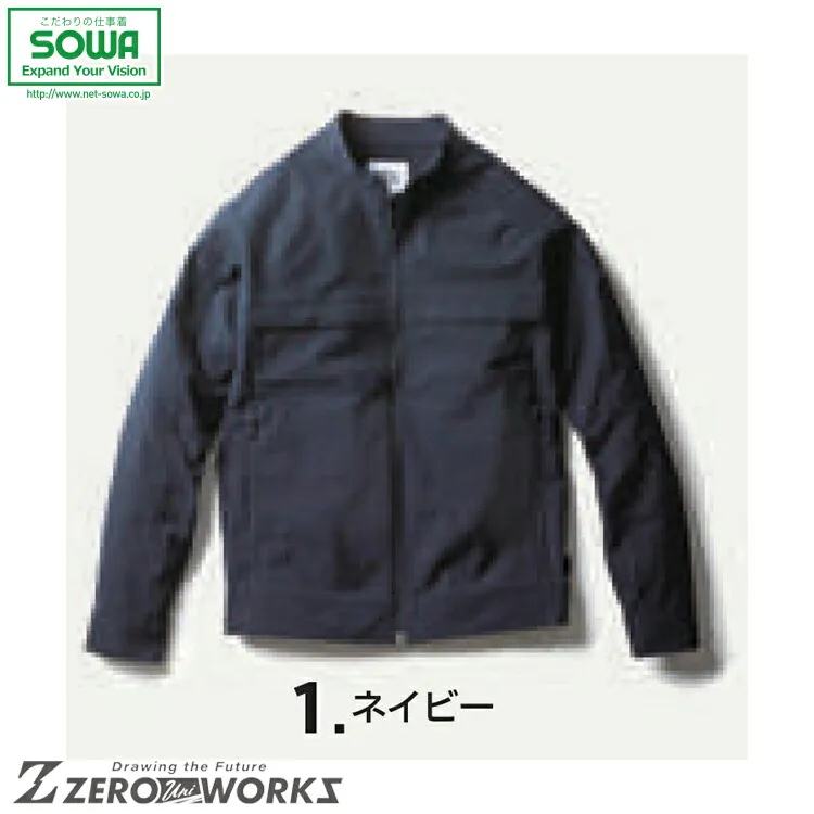 SOWA 桑和 U7722-00 長袖ブルゾン S M L LL 3L 4L 5L   オールシーズン対応【 ワークウェア 作業着 作業服 ユニフォーム 送料無料 】