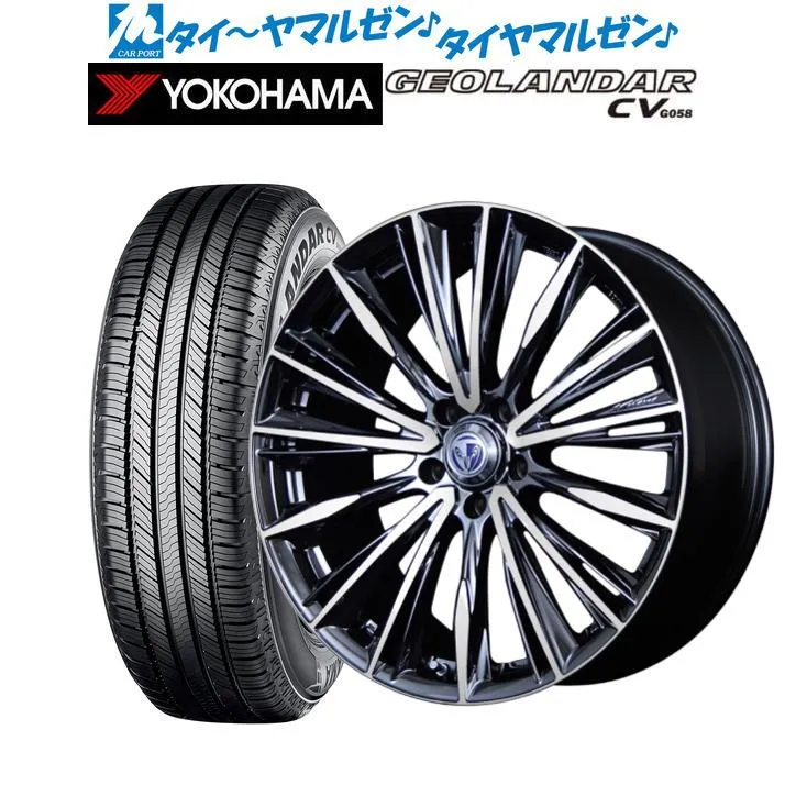 サマータイヤ ホイール4本セット レイズ ベルサス ストラテジーア ヴォウジェ ヨコハマ GEOLANDAR ジオランダー CV (G058) 235/55R20