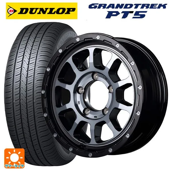 スズキ ジムニーシエラ(74系)用 225/70R16 103H ダンロップ グラントレックPT5 ナイトロパワー M10パーシングJ