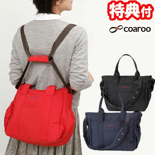 coaroo 送料無料 マザーズバッグ 人気 おしゃれ リュック 斜めがけ ベビーカーにかける ランキング 軽い 撥水 チャック付き ファスナー ポケット多い ママバッグ
