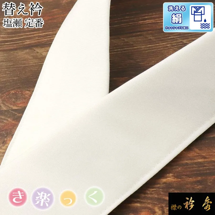 今季注目 41-01400-wb-201028 [41-01400-wb-201028]