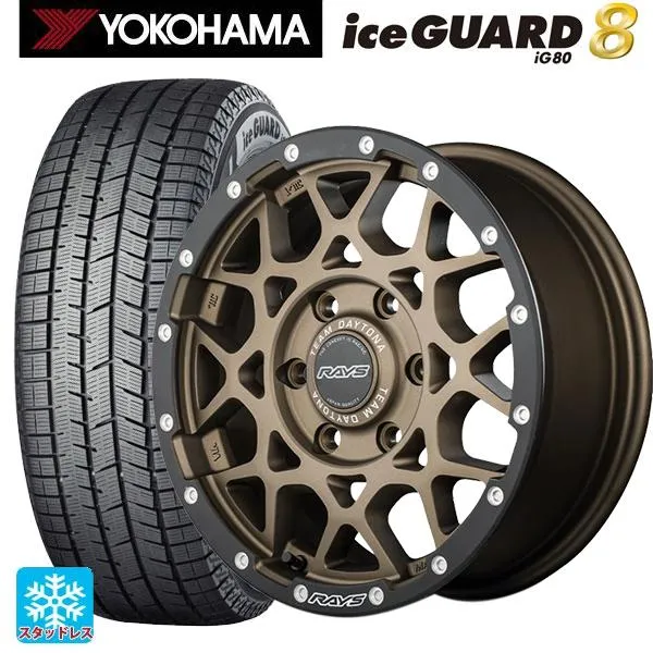 送料無料 スタッドレスタイヤホイールセット 2025年製 225/60R17 99Q ヨコハマ アイスガード8(IG80) レイズ チームデイトナ M