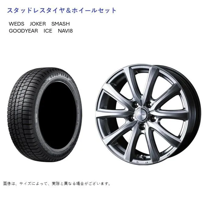 (店頭受取限定)(レクサス GS 190系) 245/40R18 グッドイヤー アイスナビ8 \u0026 スマッシュ 8.0-18 +45 5/114.3 (スタッドレスタイヤ＆ホイールセット)