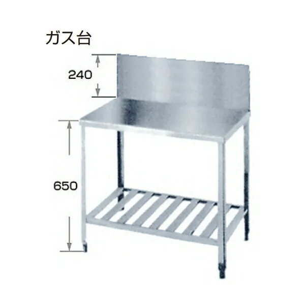 【法人限定】ライフ住器 板金シンクシリーズ バック付ガス台 間口75cm SN-BBK-25