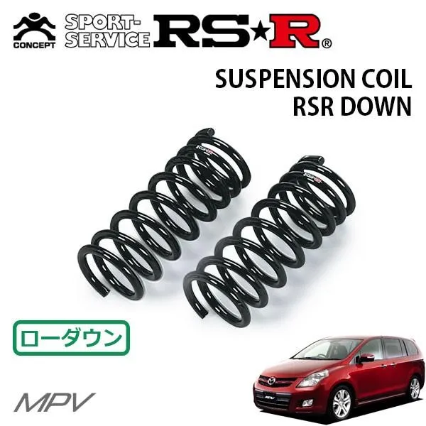 RSR ダウンサス フロントのみ MPV LY3P H18.2〜 FF 23T