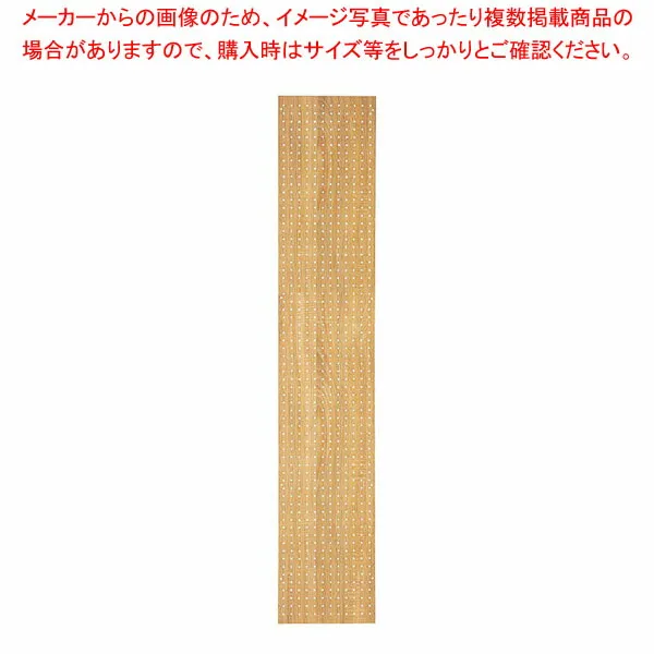 サイド有孔パネル D35cmタイプ ラスティック柄 ラテラル・ロコ用H180cm 61-808-85-3【ECJ】