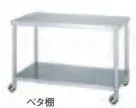 シンコー 作業台 WBNC-7545-U75
