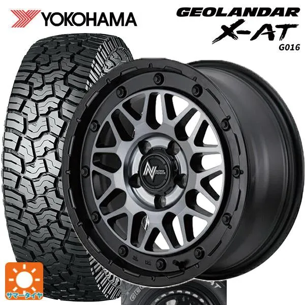 トヨタ RAV4(50系)用 235/70R16 104/101Q ヨコハマ ジオランダー X-AT G016 ホワイトレター 正規品 ナイトロパワー