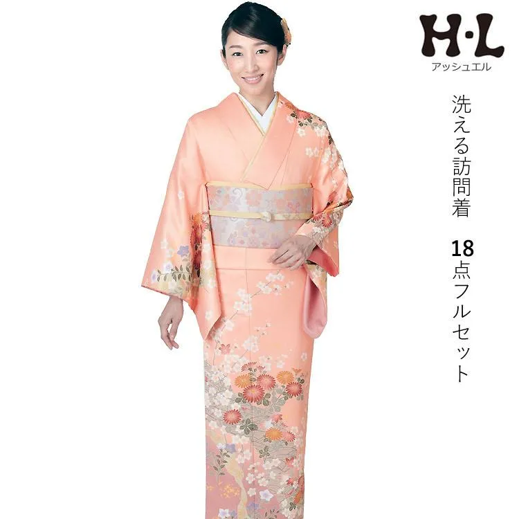 訪問着 フルセット 18点 洗える 着物 帯 長襦袢 帯揚げ 帯締め 草履バッグ サーモンピンク 道長取り 花 卒業式 卒園式 入学式 結婚式 七五三 購入 未使用