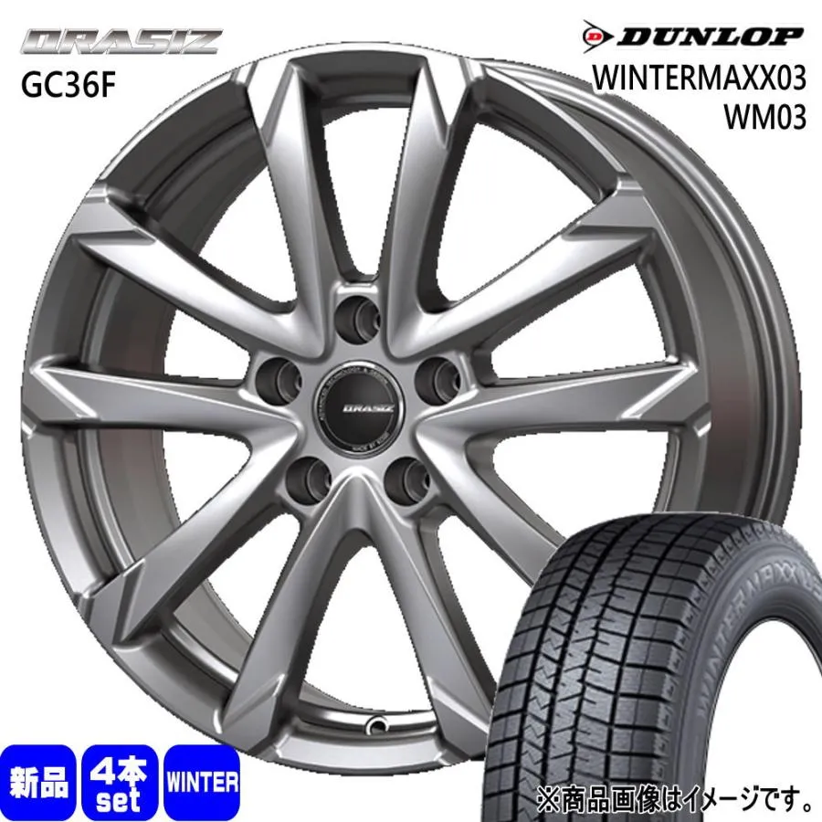 215/45R17 87Q ダンロップ WINTERMAXX03 WM03 冬用 スタッドレスタイヤ QRASIZ GC36F GRヤリス  17インチ