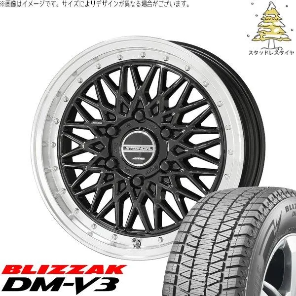 ハイエース専用 215/70R16 スタッドレス | ブリザック DM-V3 \u0026 シュタイナー FTX 16インチ 6穴139.7