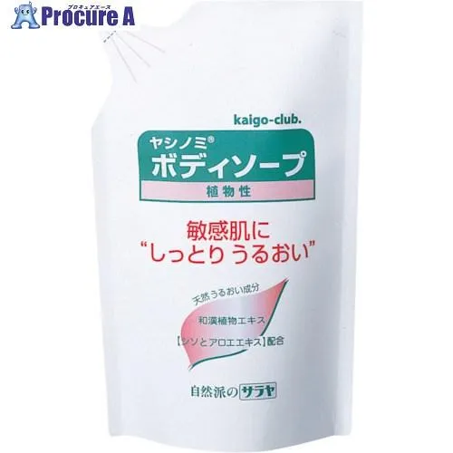 サラヤ ヤシノミボディソープP 750mL  ■▼176-2014 26707  12個