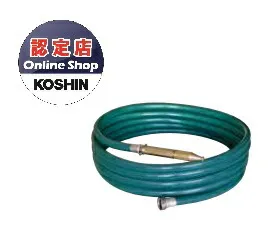 【ポイント10倍】【直送品】 工進 R型ホースセット （直射・散水） SE-25RN