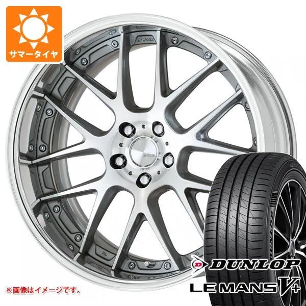 サマータイヤ 215/40R18 89W XL ダンロップ ルマン5 LM5+ ワーク ランベック LM7 7.5-18