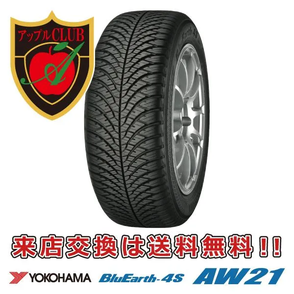 YOKOHAMA ヨコハマ BluEarth-4S AW21 215/60R16 99H XL 乗用車用 オールシーズンタイヤ BluEarth ブルーアース ４S ＡＷ２１ 新品・税込 来店交換は送料無料