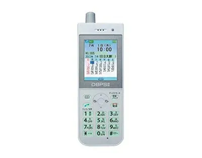 【中古】 日立 HI-D8PS? SET デジタルコードレス電話機