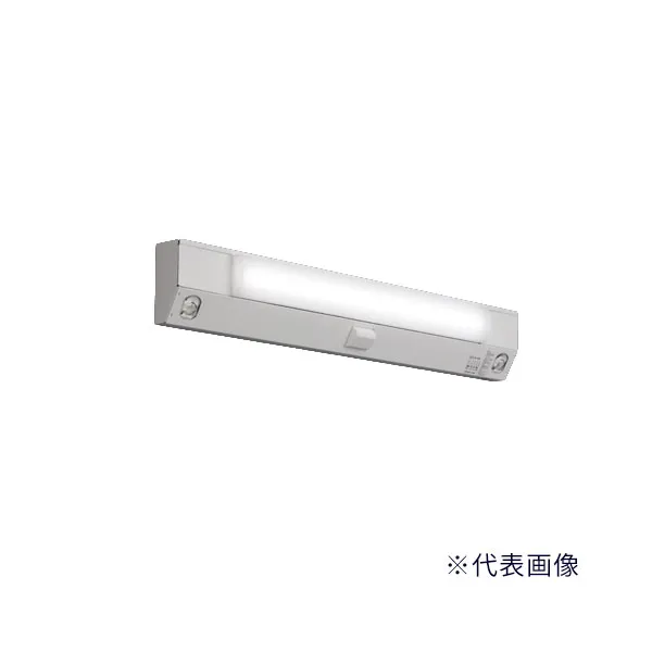 β三菱 照明器具【MY-FHS208462A/N AHTN】LED非常用照明器具 Myシリーズ 階段灯 20形 人感センサ付ON/OFF グレアカット 昼白色 受注生産 {LED施設}