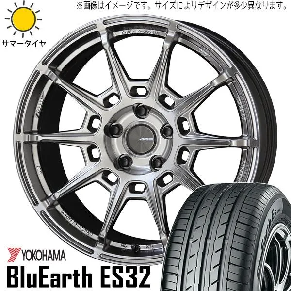 エスティマ 225/50R18 ホイールセット | ヨコハマ ブルーアース ES32 \u0026 レフィーノ 18インチ 5穴114.3