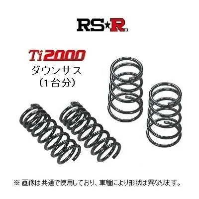 RS★R Ti2000 ダウンサス ワゴンR スティングレー MH22S 4WD