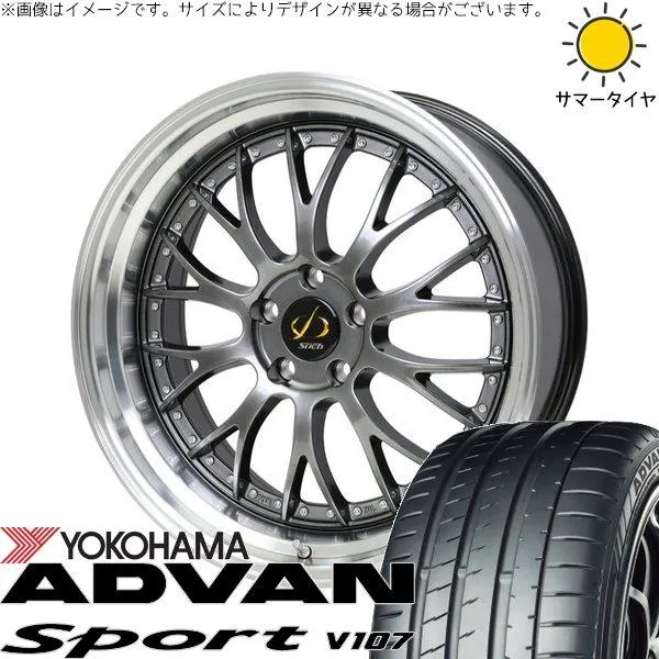 クラウン カムリ 225/45R18 ホイールセット | アドバンスポーツ V107 \u0026 シュティッヒ メッシュ NR 18インチ 5穴114.3