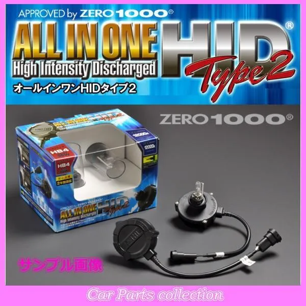 ノア ZRR80系(H26.1〜) 零1000 ZREO-1000 オールインワンHID タイプ2 ヘッドライトハイビーム HB3