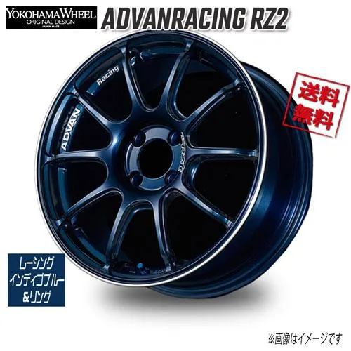 ヨコハマ アドバンレーシング RZ2 レーシングインディゴブルー\u0026リング 16インチ 4H100 6.5J+45 4本 63 業販4本購入で送料無料