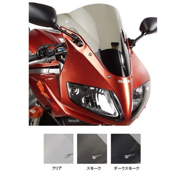 ゼログラビティ ZERO GRAVITY スクリーン ダブルバブル 03年-07年 SV1000S SP店