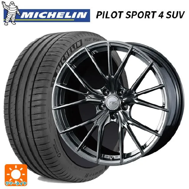 トヨタ クラウンセダン(AZSH32)用 245/45R20 103V XL ミシュラン 正規品 パイロットスポーツ4SUV エフゼロ FZ-1