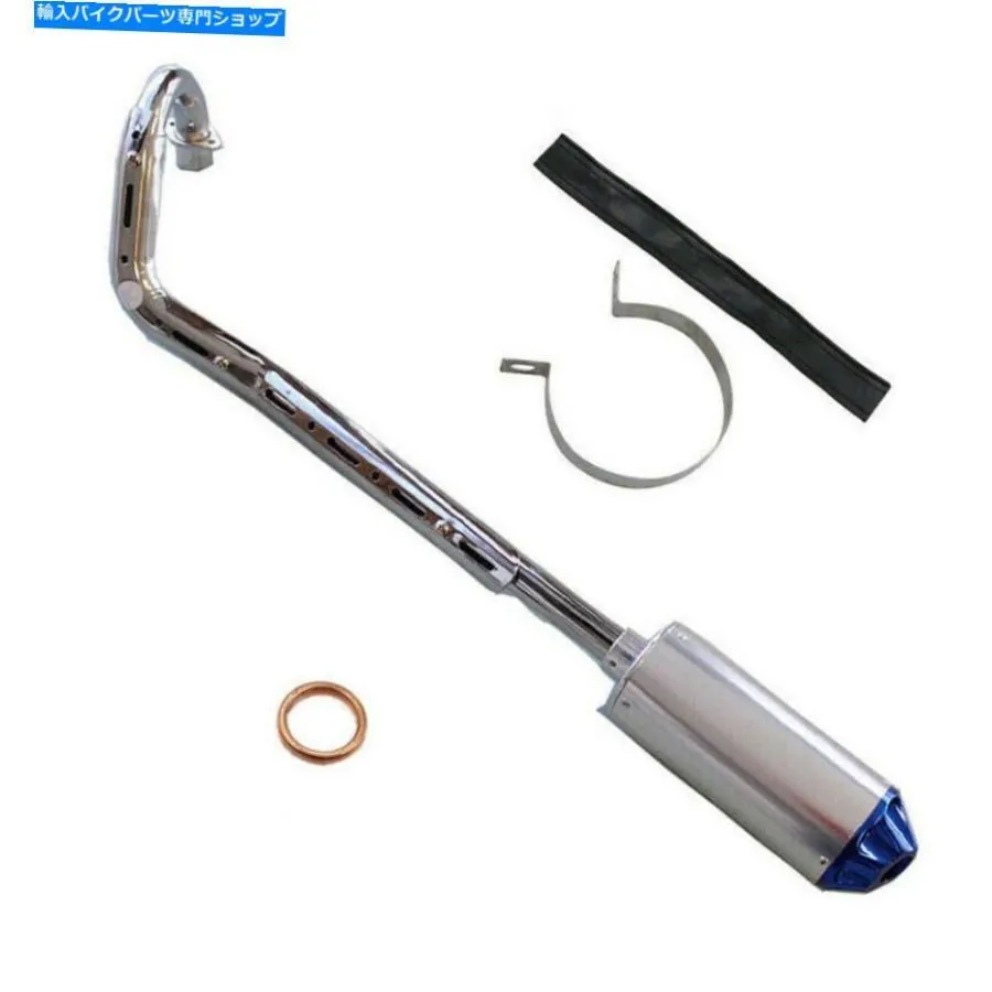 サイレンサー ホンダCRF50 XR50 110CC 125CCピット汚れバイクのための28mmマフラー管排気システム 28mm MUFFLER PIPE EXHAUST SYSTEM FOR HONDA CRF50