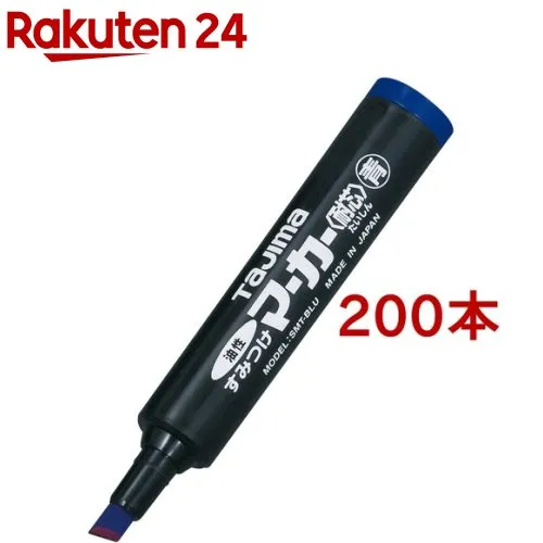 タジマ すみつけマーカー(耐芯) 青 SMT-BLU(200本セット)【タジマ】