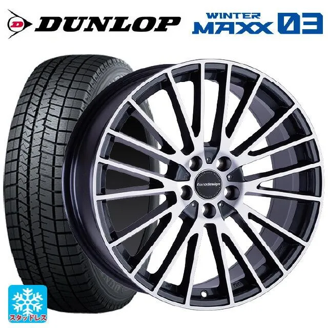 フォルクスワーゲン アルテオン(3HDJHF)用 245/45R18 96Q ダンロップ ウィンターマックス 03(WM03) ユーロデザイン カルヴ