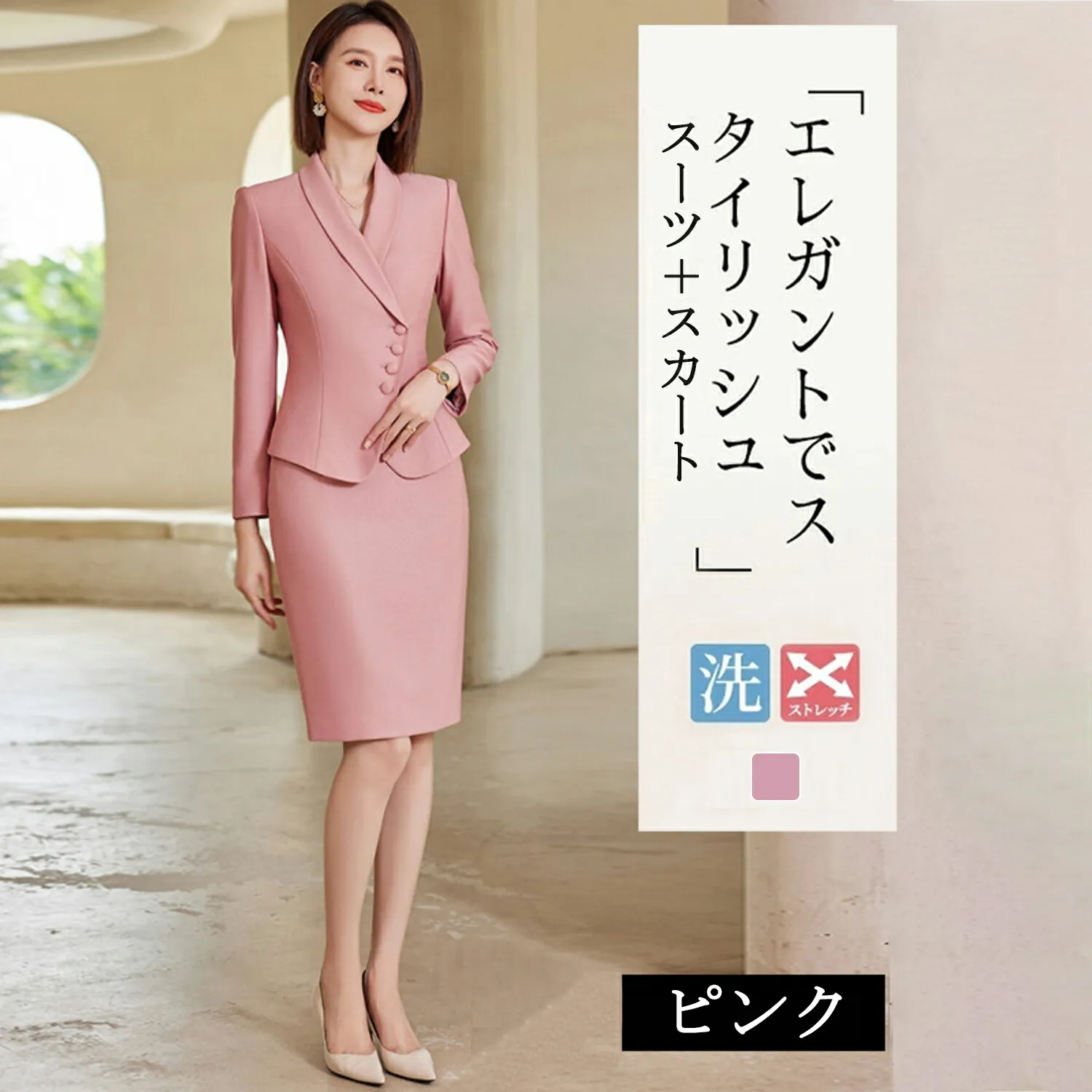 【5000円OFFクーポン】レディース スカートスーツ スーツ 2点セット Aishangchen ビジネススーツ ワンピース 洗える おしゃれ 大きいサイズ 春 秋 オフィス 通勤 30代 40代 50代 高級感