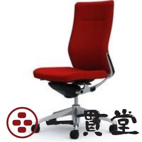 CQ37BR FSF9 |オカムラ コーラル ハイ 背クッション 肘なし レッド(メーカー直送)