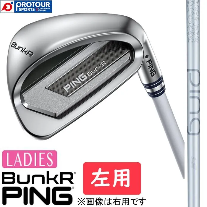 PING BunkR LE WEDGE LEFT / ピン バンカー エルイー ウェッジ 左用 レディース 2025年モデル PING LE WEDGE カーボンシャフト 64° 34.5インチ 人気 送料無料