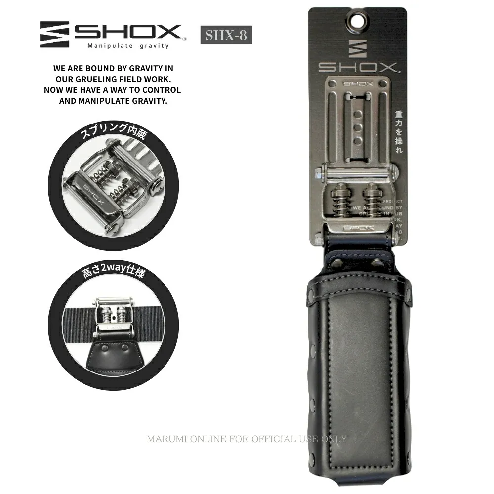 SHOX ショックス 腰道具 工具差し 腰袋 スプリング機構 牛本革 ターポリン素材 合成皮革 藤原産業 SHX-8 水平器ケース Lサイズ
